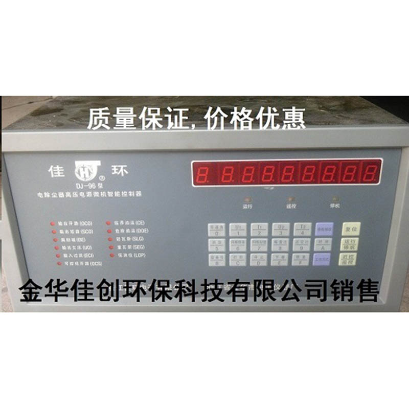 兰考DJ-96型电除尘高压控制器